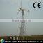 20kW permanent magnet motor wind generator wholesale