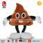 Stuffed plush brown plush poop emoji face toy pillow China Yangzhou manufacture customize wholesale