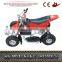 Kids mini Electric Quad Bike (HL-A421E) (300W)