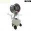 industrial fan mist fan humidifier fan