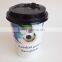Disposable custom double wall insulated hot paper cups with lids