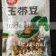 New crop adult snack Crispy Fried salted broad bean supplier with belt agricultural health food