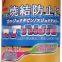 Mould injection use high temperature grease for mould internal parts
