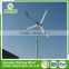 Wholesale Price High Class 1KW large horizontal axis wind turbine price