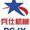 Kunshan Bingshi Machinery Co.,Ltd