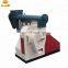 Industrial pelletizer production line for wood pellet press making machine