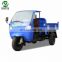 SHIFENG 7YP-1175D3  3 wheel cargo  tricycle dump truck