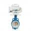 Center Line Type Flange Lug Butterfly Valve With Electric Actuator