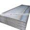 1m 2m length carbon steel plate 1mm 3mm 6mm 10mm 20mm thickness astm A36 Q235 carbon steel sheet