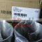 China auto parts Cylinder liner for JAC Refine MPV 4GA1-G4JS
