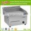 Commercial Quality Electric Burger Bacon Egg Fryer Grill Hotplate Griddle Sausage BBQ Toast