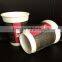 disposable heat resistant hot coffee paper cup printing & die-cutting