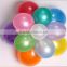 Factory supply birthday wedding party decoration latex balloons                        
                                                Quality Choice