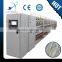 LB-188C LONGBOW Multi Plies Core Yarn Covering Machine Without Elastic for Lace Machine