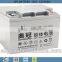 12v50Ah telcom battery / UPS battery
