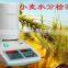Portable soybean moisture meter ,rice corn grain moisture meter with good quality