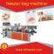 famous brand TBE-500 double layer bags freezer machine