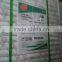 Top Quality Two Sides Coated C2S Glossy 105gsm Art Paper Price