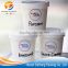 Wholesale Food grade disposable ice cream paper cups with lids