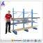 warehouse cantilevel storage logistic rack factory supplier