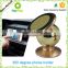 360 Degrees Rotating Magnetic Vehicle-mounted mobile holder