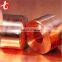 C1100 copper sheet / C1100 copper plate