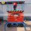 7LSJY Shandong SevenLift 6m manual personal motorized mobile siccors aerial small electric work platform lift table