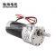 ChiHai Motor CHR-GM37-31ZY DC12V 24V high torque high speed Metal Tubular Gearbox mini dc gear eccentric geared motor for DIY