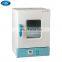 Forced-Air Convection Constant-Temperature Incubator incubator laboratory microbiology