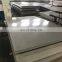 High quality 2mm hot rolled carbon steel sheet and plate 30mm hot rolled steel sheet
