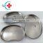 HC-M121A 304 Stainless steel Medicine dish plate dish emesis basin