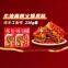 Sichuan Food Spicy Taste Beef Tallow Hot Pot Soup Seasoning
