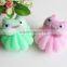 Animal Bath Ball