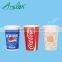 China eco-friendly cold paper cup with lid
