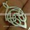 Celtic Knot Pendant Sterling Silver, pn26