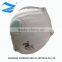 anti dust disposale CE FFP1/FFP2/FFP3 face Mask