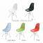 modern classic fiberglass steel leg armless chair