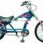 folding electric chopper bicycles with seat kingbike