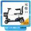new four wheels mobility scooter