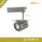 45w pretty LED track lighting