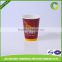 Gobest Hot Selling High Quality Double Wall Paper Cup For Coffee