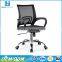 Wholesale Price Office Chairs China Mid Back Gas Lift Ergonomic Mesh Secretary Chair