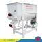 cheap animal feed blender mixer food ribbon mixer price with heating for sale