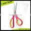 SC263 8-1/2" New design Office scissors for shape cutting