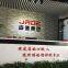 Shenzhen JADE IOT-Sensing Technology Co.,Ltd