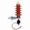 Series 1 Ploymer Housed Metal-oxide Surge Arrester(KEMA)