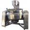 Industrial Gas/electric 100-500L automatic stir pot/planetary stirring frying mixer pot machine