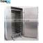 High efficiency stainless steel food drying machine for rice onion ginger
