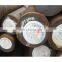 4inch 8 inch 10 inch s35c 20mncr5 round steel solid bars,en8d carbon steel round bars