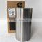 ISDE engine cylinder liner 4919951